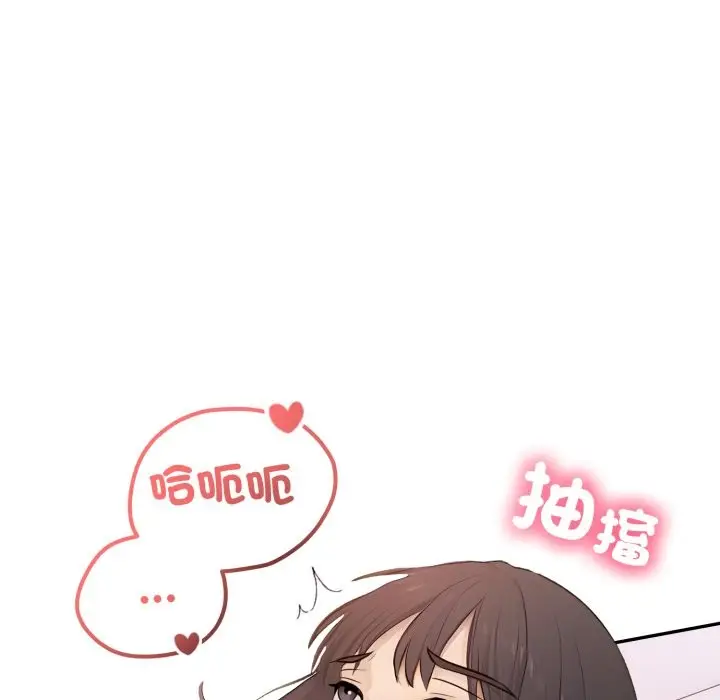 漫画《亲切的邻居太太们》第5话第113张图