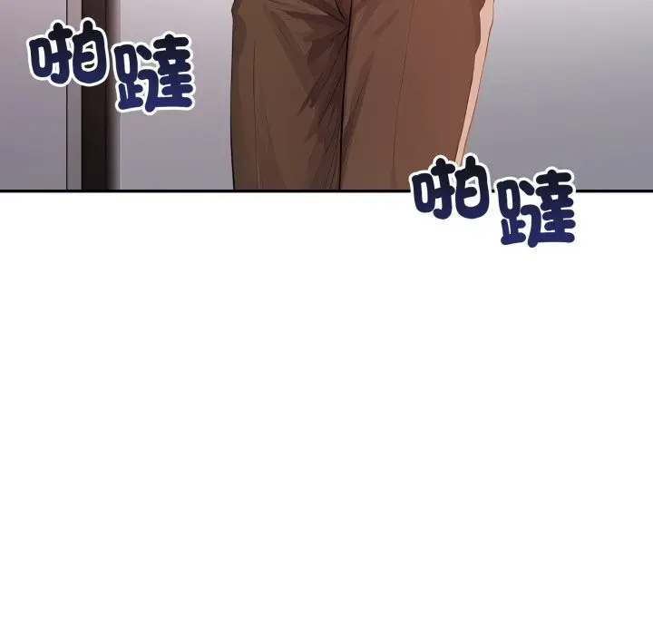 漫画《亲切的邻居太太们》第5话第122张图