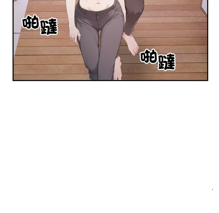 漫画《亲切的邻居太太们》第5话第51张图