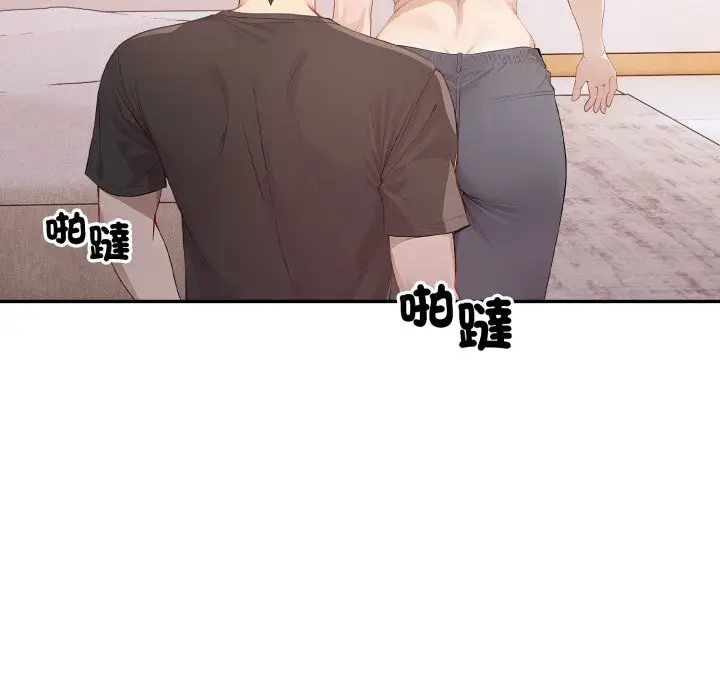 漫画《亲切的邻居太太们》第5话第61张图