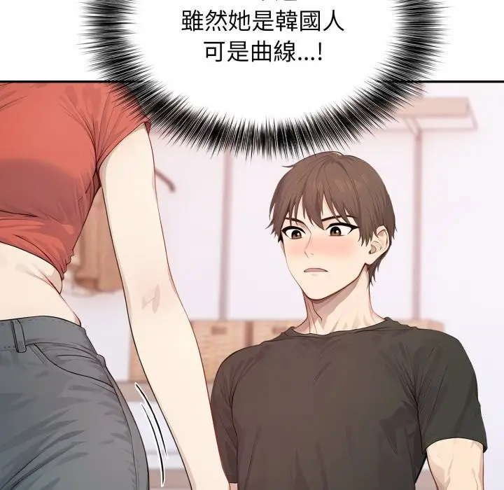 漫画《亲切的邻居太太们》第5话第64张图