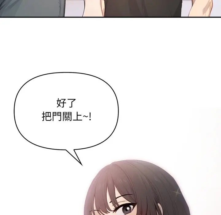 漫画《亲切的邻居太太们》第5话第65张图
