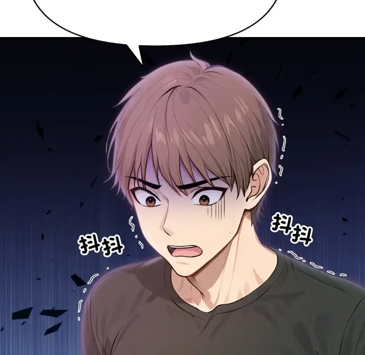 漫画《亲切的邻居太太们》第5话第8张图