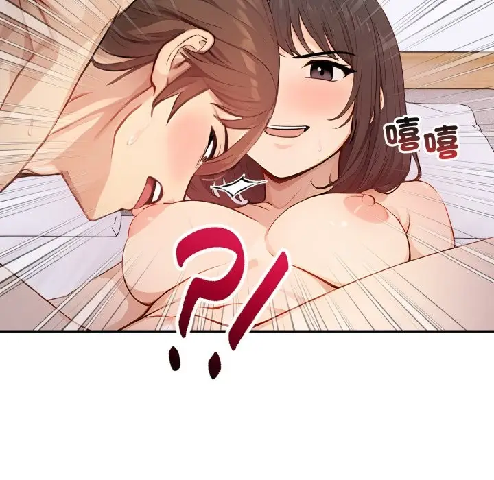 漫画《亲切的邻居太太们》第5话第89张图
