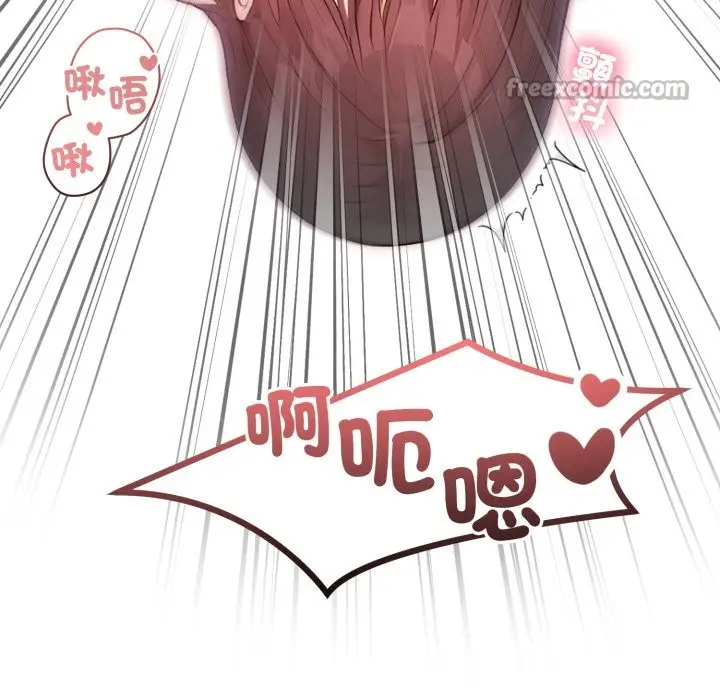 漫画《亲切的邻居太太们》第5话第98张图