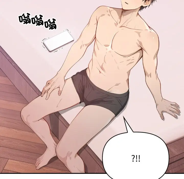 漫画《亲切的邻居太太们》第6话第109张图