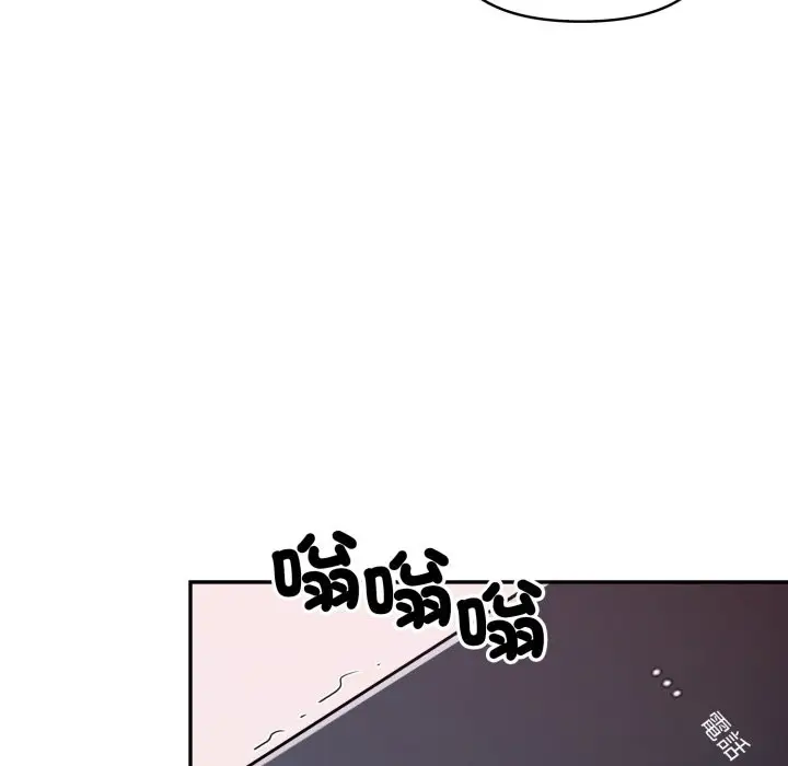 漫画《亲切的邻居太太们》第6话第110张图