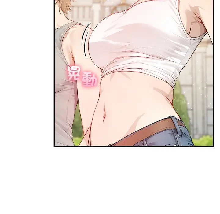 漫画《亲切的邻居太太们》第6话第131张图