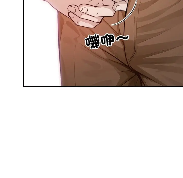 漫画《亲切的邻居太太们》第6话第34张图