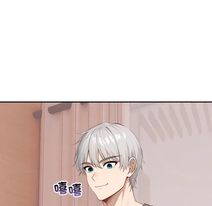 漫画《亲切的邻居太太们》第6话第37张图