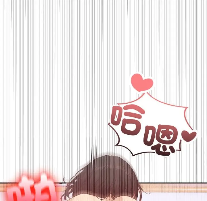 漫画《亲切的邻居太太们》第6话第52张图