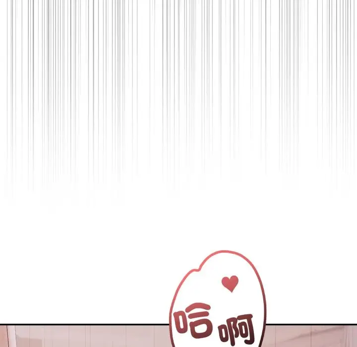 漫画《亲切的邻居太太们》第6话第54张图