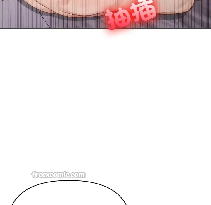 漫画《亲切的邻居太太们》第6话第56张图