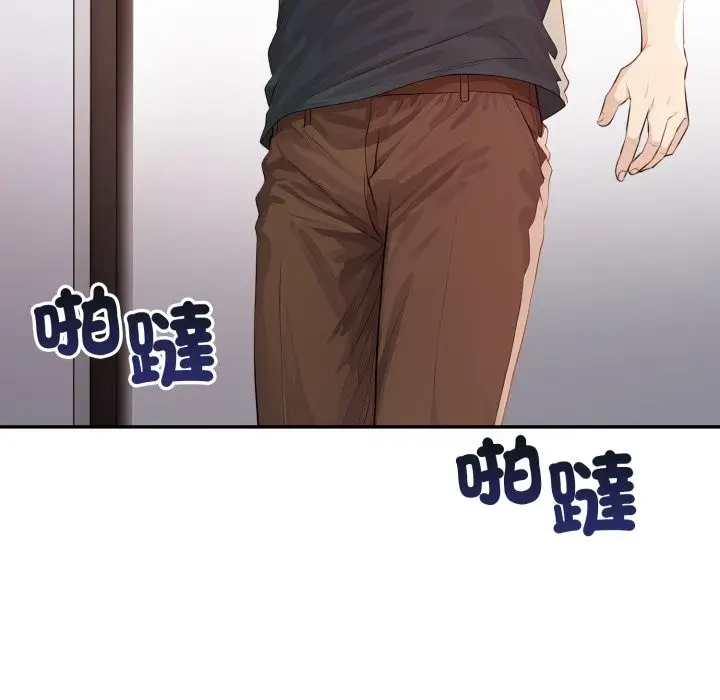 漫画《亲切的邻居太太们》第6话第6张图