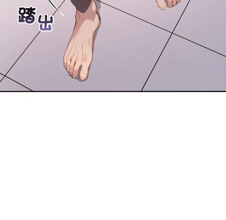 漫画《亲切的邻居太太们》第6话第60张图