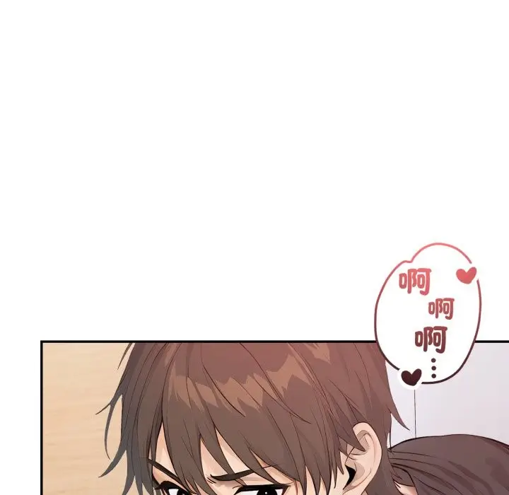 漫画《亲切的邻居太太们》第6话第63张图