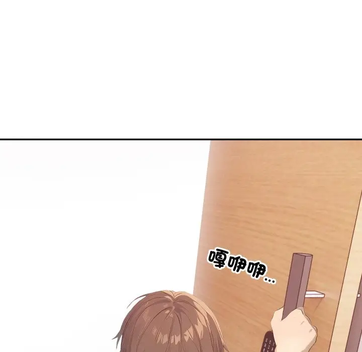 漫画《亲切的邻居太太们》第6话第65张图
