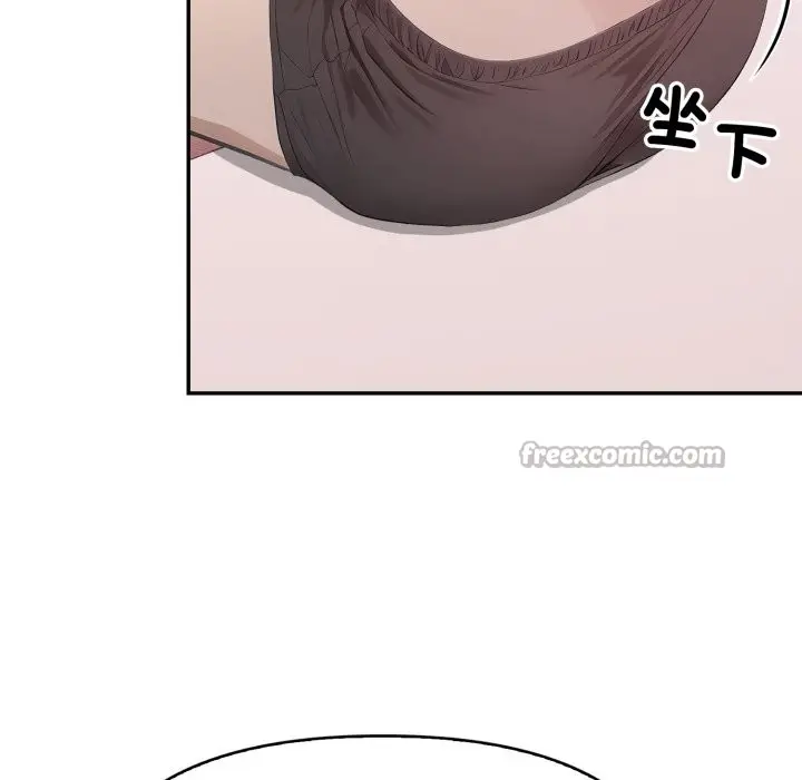 漫画《亲切的邻居太太们》第6话第98张图