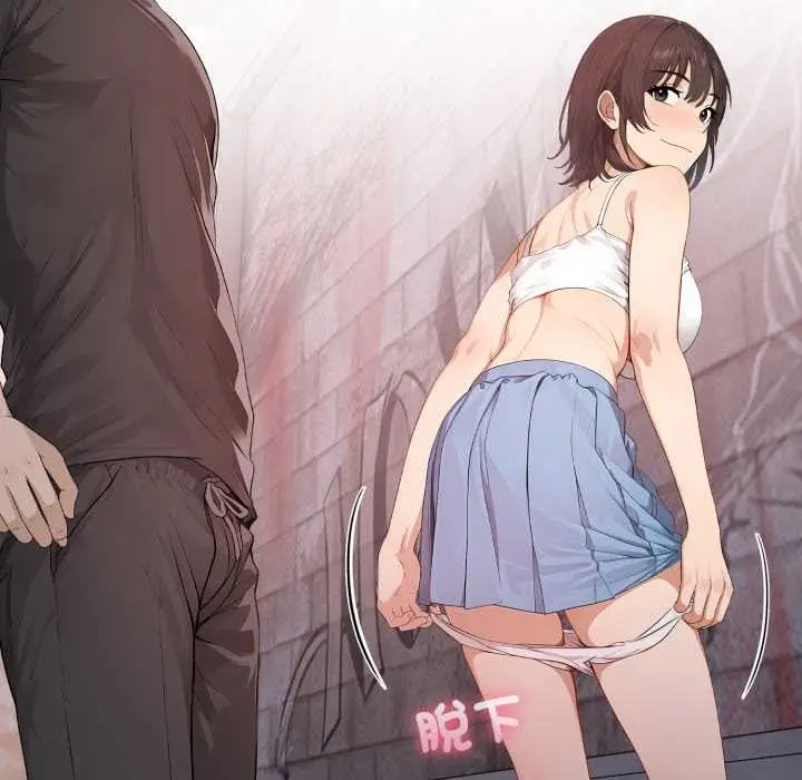 漫画《亲切的邻居太太们》第7话第105张图