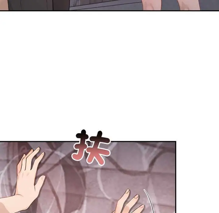 漫画《亲切的邻居太太们》第7话第106张图