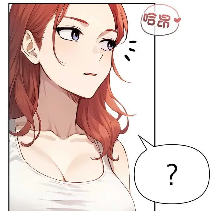 漫画《亲切的邻居太太们》第7话第127张图
