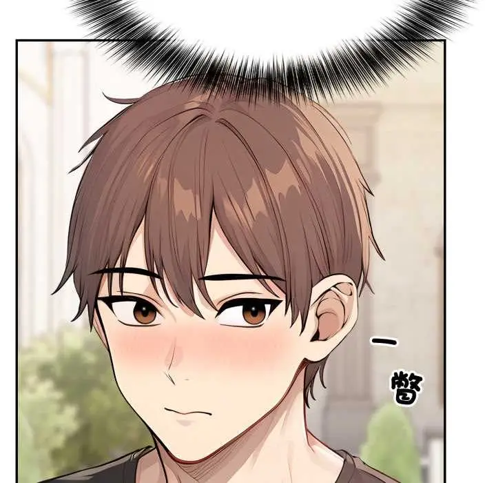 漫画《亲切的邻居太太们》第7话第35张图