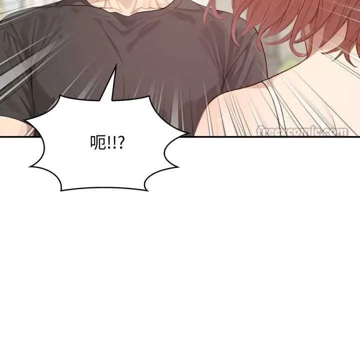 漫画《亲切的邻居太太们》第7话第42张图