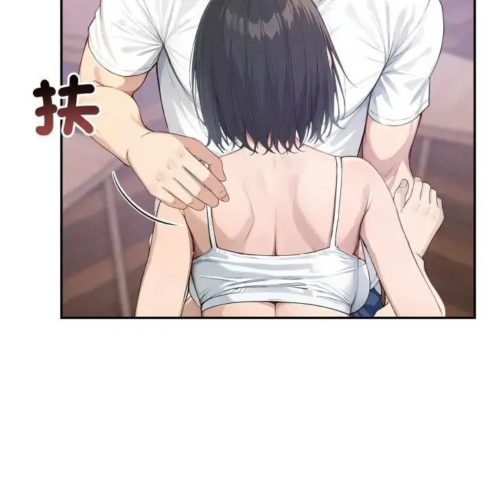 漫画《亲切的邻居太太们》第8话第113张图