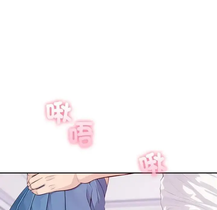 漫画《亲切的邻居太太们》第8话第118张图