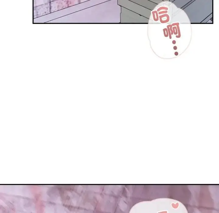 漫画《亲切的邻居太太们》第8话第19张图