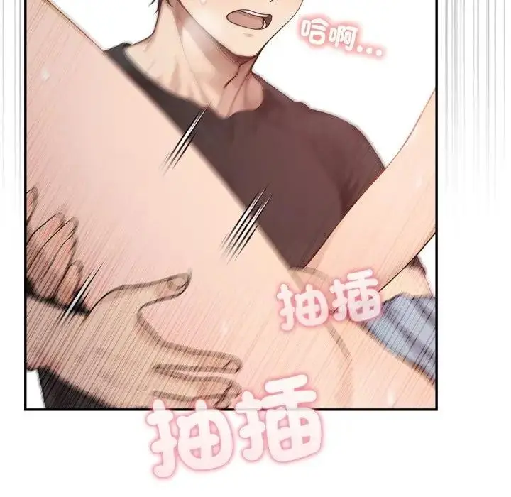 漫画《亲切的邻居太太们》第8话第25张图