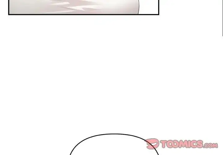 漫画《亲切的邻居太太们》第8话第3张图