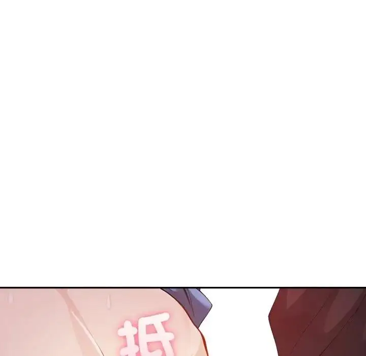 漫画《亲切的邻居太太们》第8话第43张图