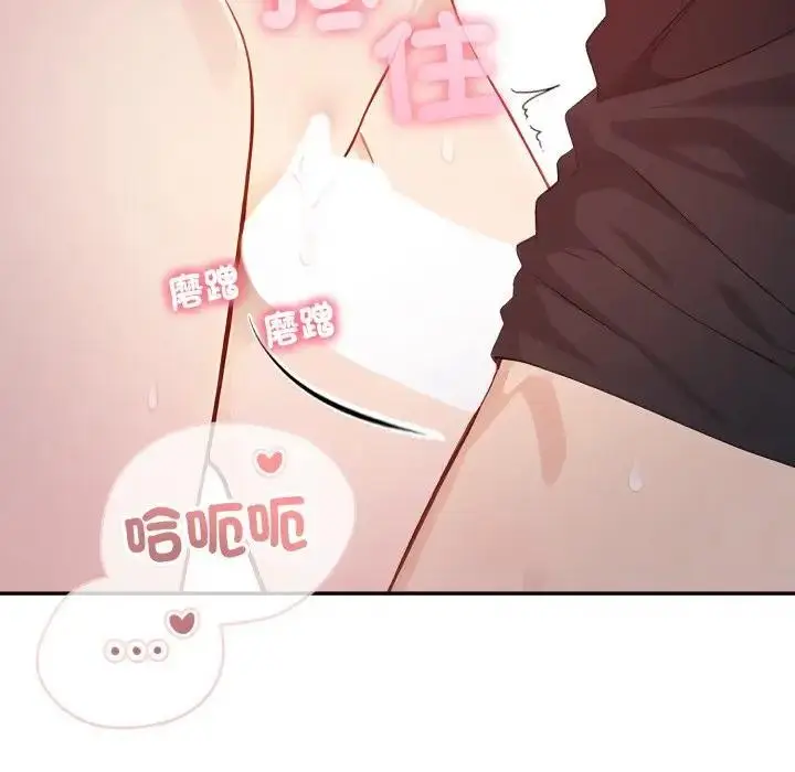 漫画《亲切的邻居太太们》第8话第44张图