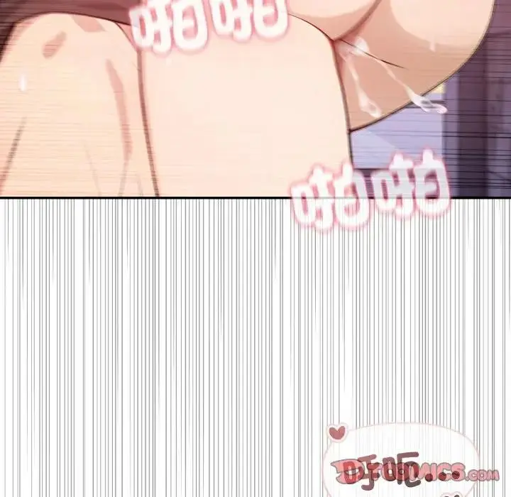 漫画《亲切的邻居太太们》第8话第51张图