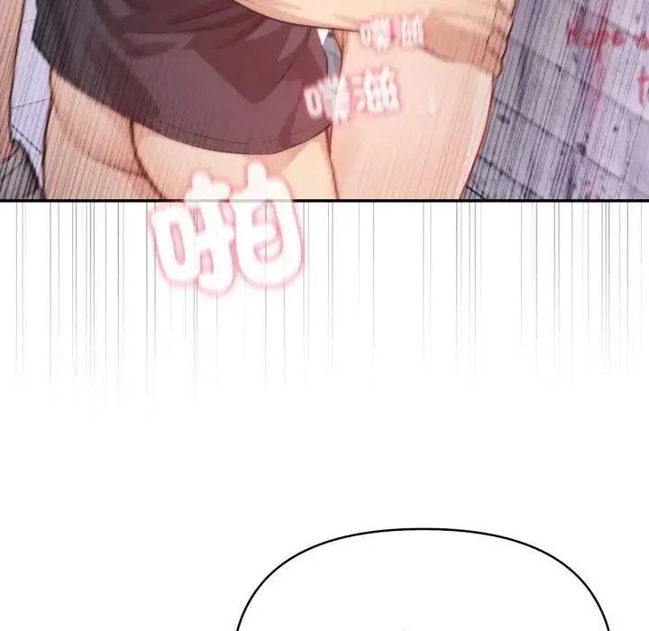 漫画《亲切的邻居太太们》第8话第53张图