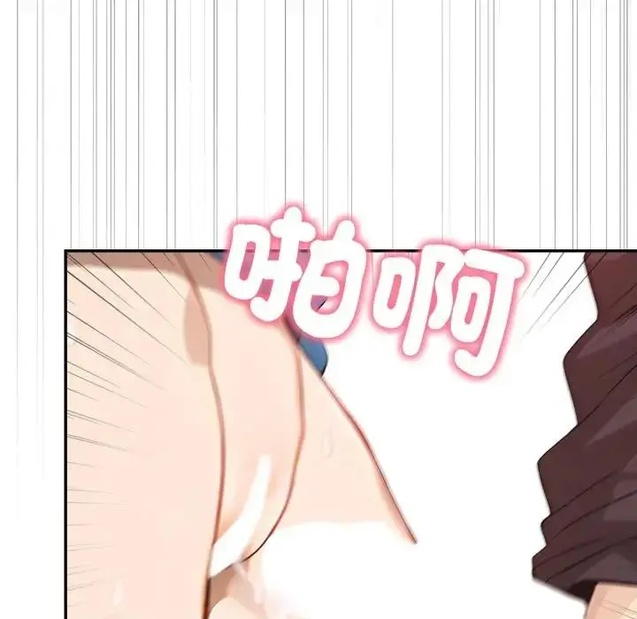 漫画《亲切的邻居太太们》第8话第62张图
