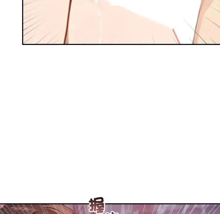 漫画《亲切的邻居太太们》第8话第63张图