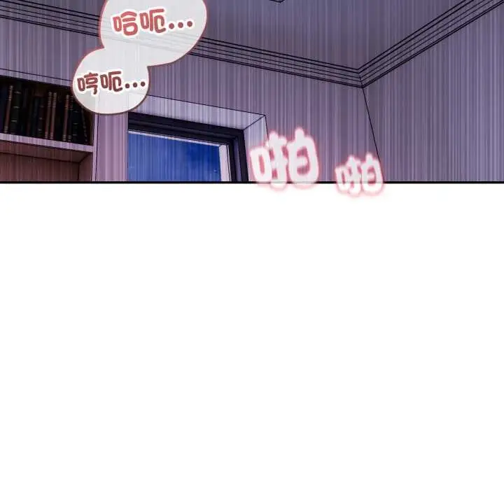 漫画《亲切的邻居太太们》第9话第16张图