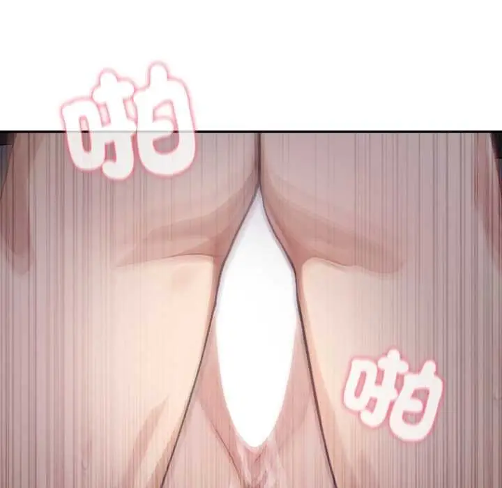 漫画《亲切的邻居太太们》第9话第17张图