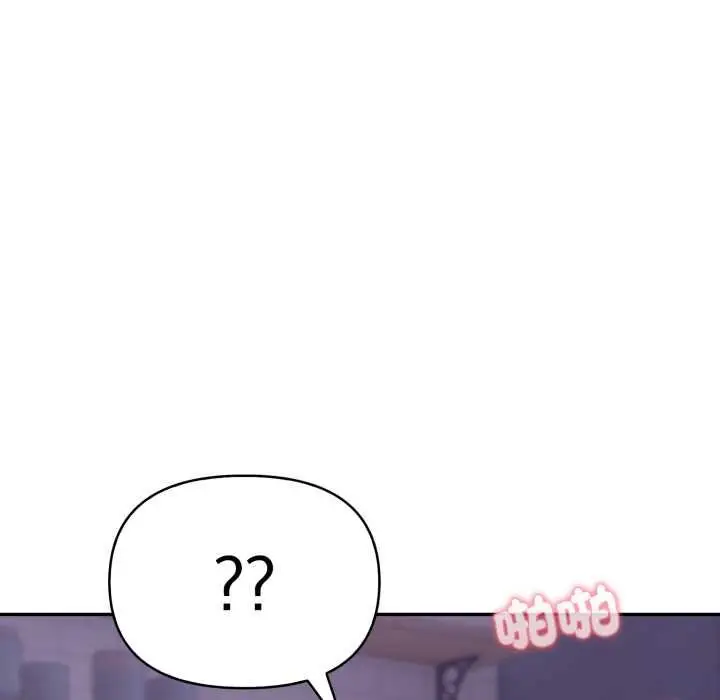 漫画《亲切的邻居太太们》第9话第35张图
