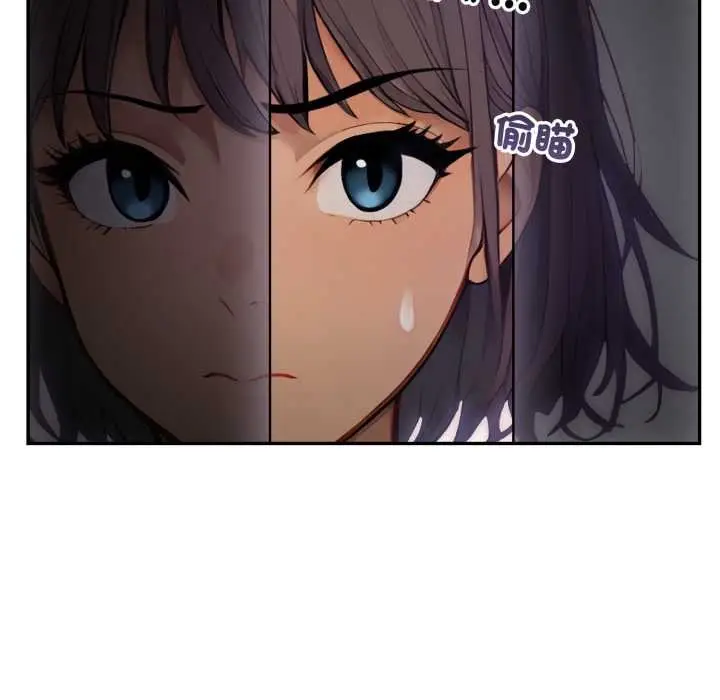 漫画《亲切的邻居太太们》第9话第40张图