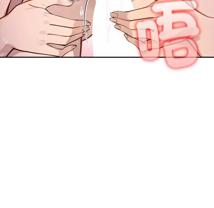漫画《亲切的邻居太太们》第9话第54张图