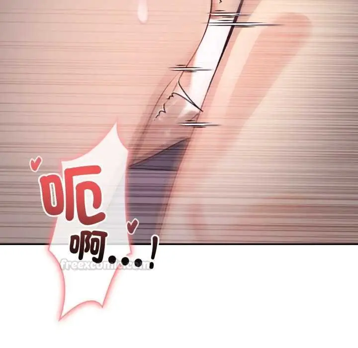 漫画《亲切的邻居太太们》第9话第60张图