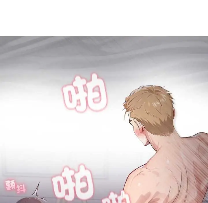 漫画《亲切的邻居太太们》第9话第61张图