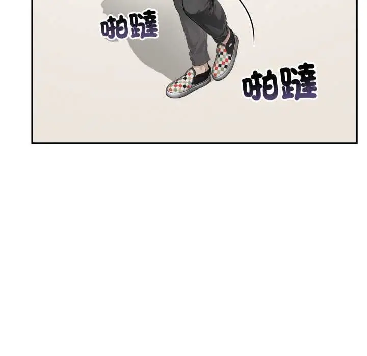 漫画《亲切的邻居太太们》第9话第85张图