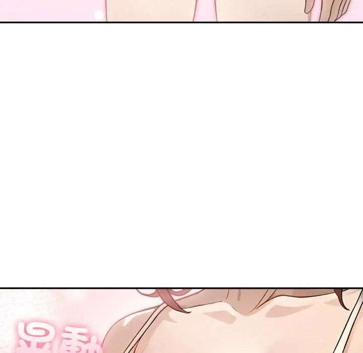 漫画《亲切的邻居太太们》第9话第92张图