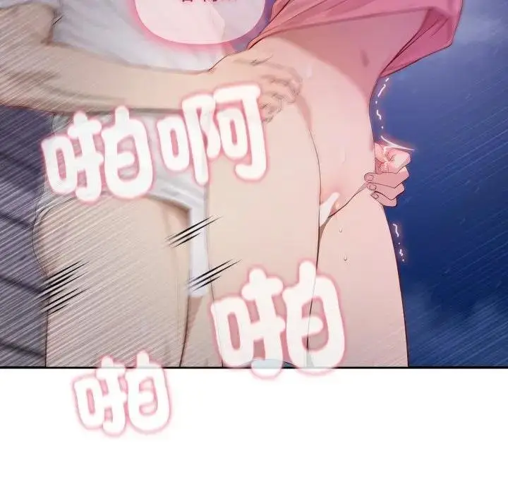 漫画《亲切的邻居太太们》第10话第125张图