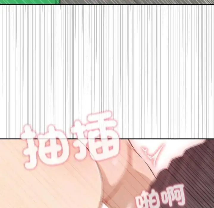 漫画《亲切的邻居太太们》第10话第53张图