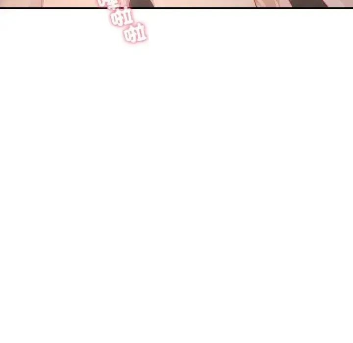 漫画《亲切的邻居太太们》第10话第67张图